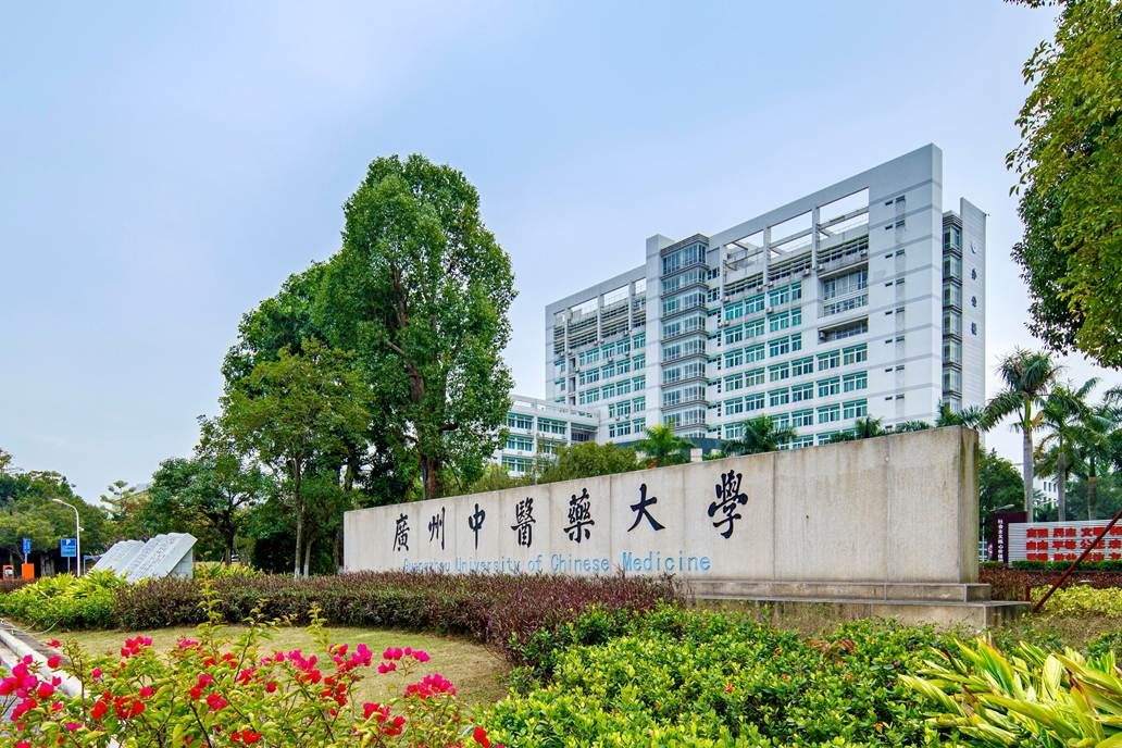 大学城1